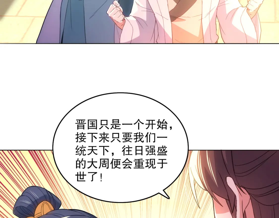 第104话 救命！我真的不想无敌啊！23