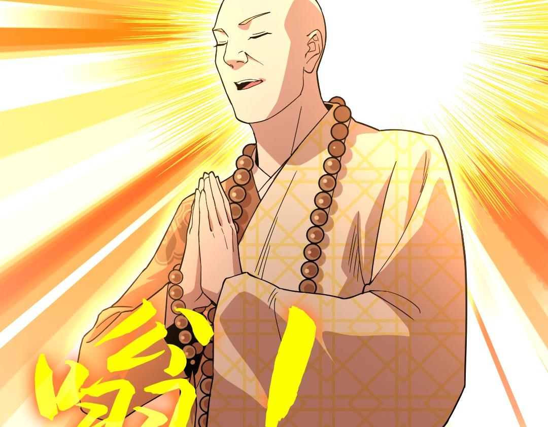 第44话 浪子回头金不换114