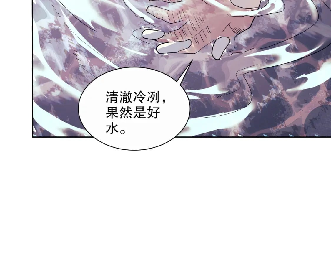 第67话 诸子沉睡之地61