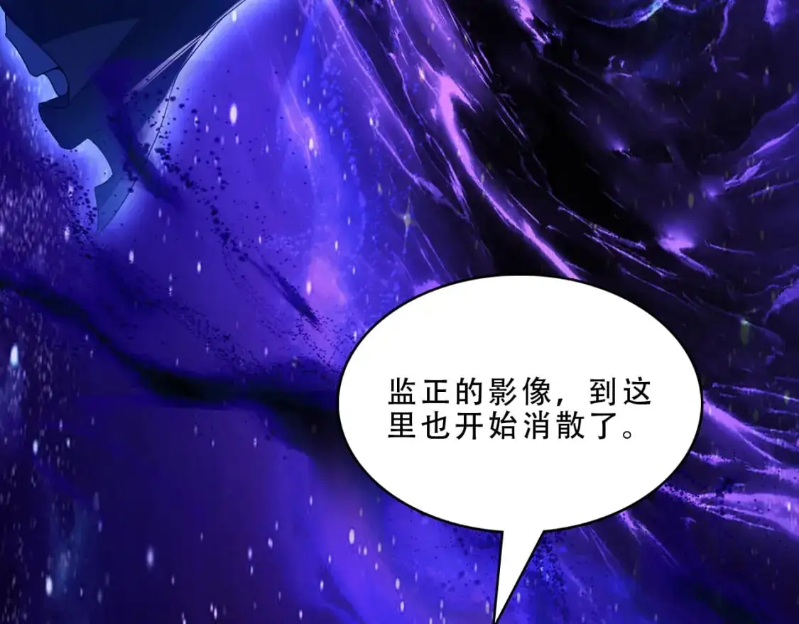 第124话 黑暗世界的怨念62