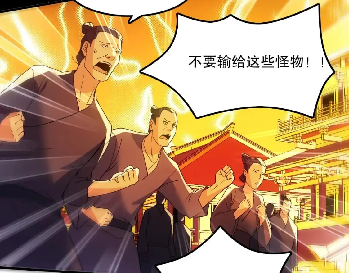 第135话 孙大圣来了？！132