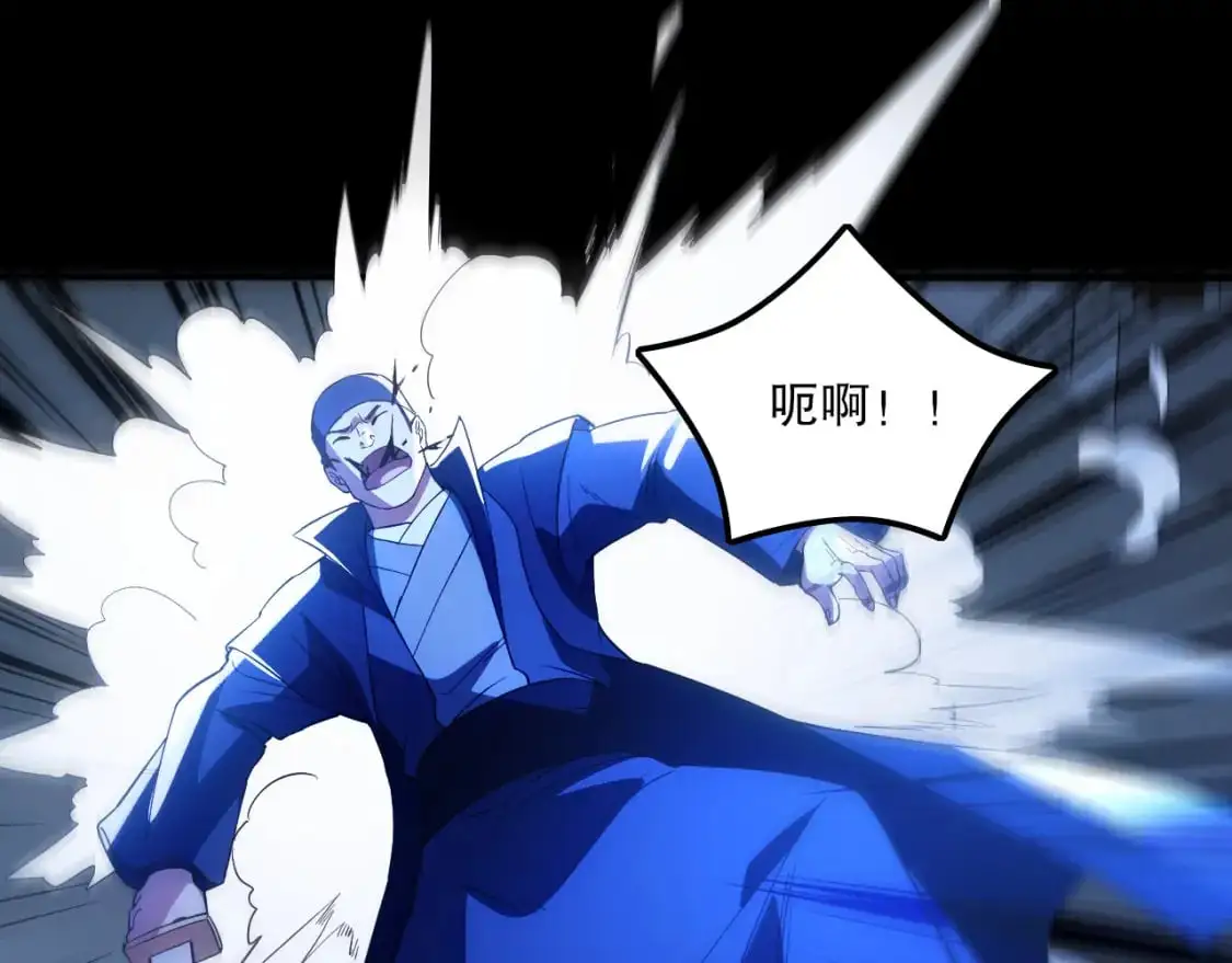 第133话 黑暗入侵 迫在眉睫44