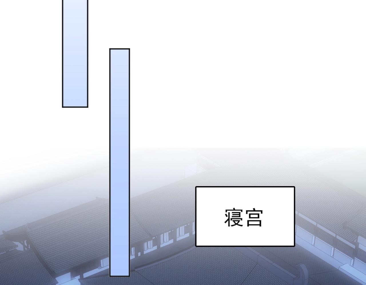 第5话 姬明月的计划45