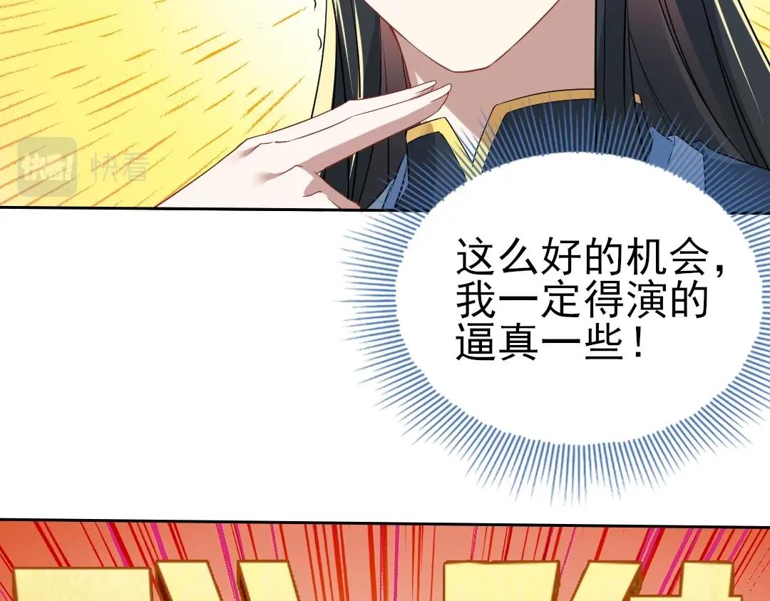 第10话 求你们做个人吧！24
