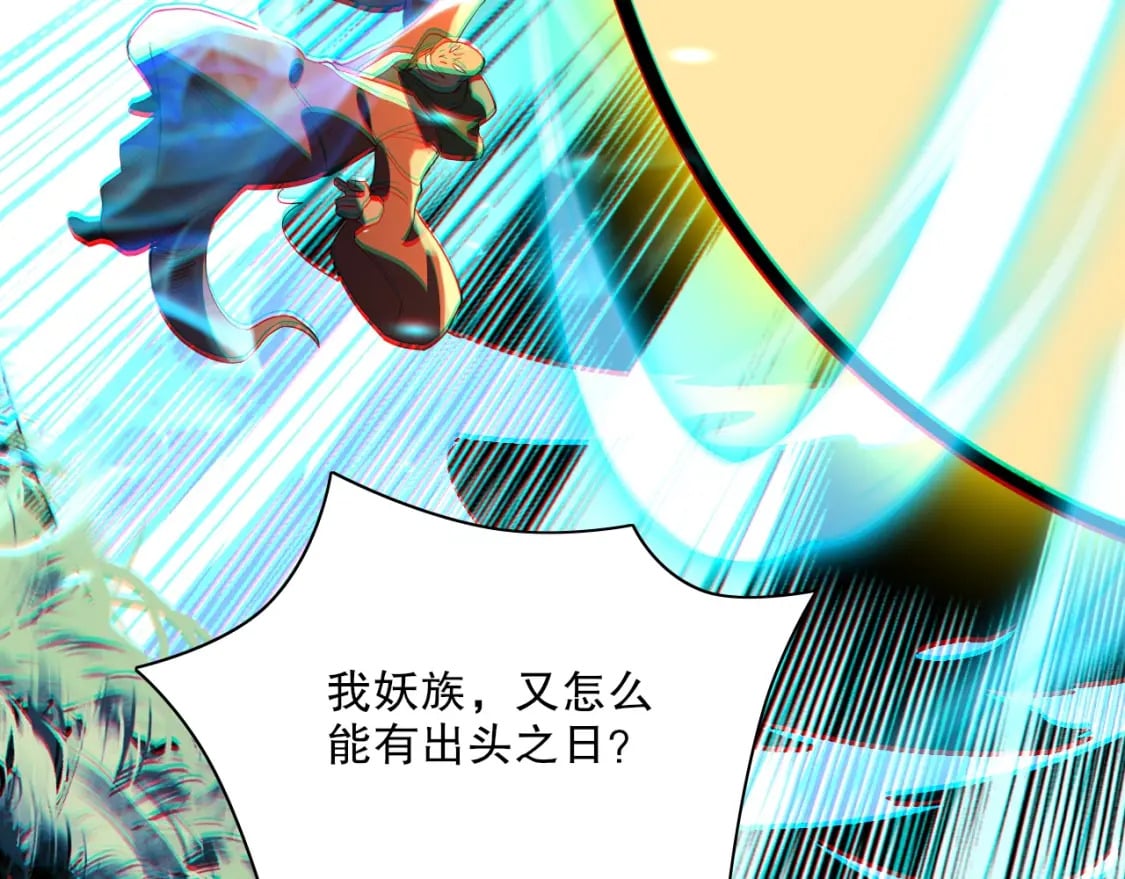 第111话 她还是个孩子，千万别放过她！128