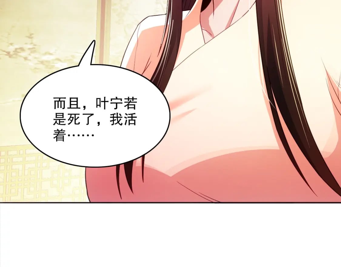 第94话 谁能赐我一死啊！这样下去真要无敌了！39