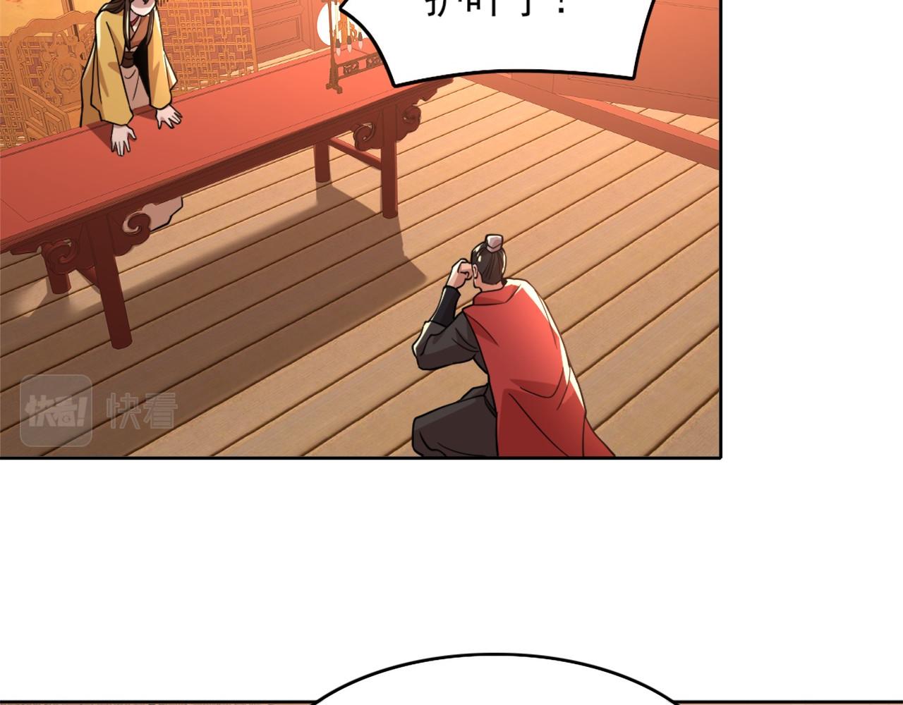第37话 以眼还眼，以牙还牙60