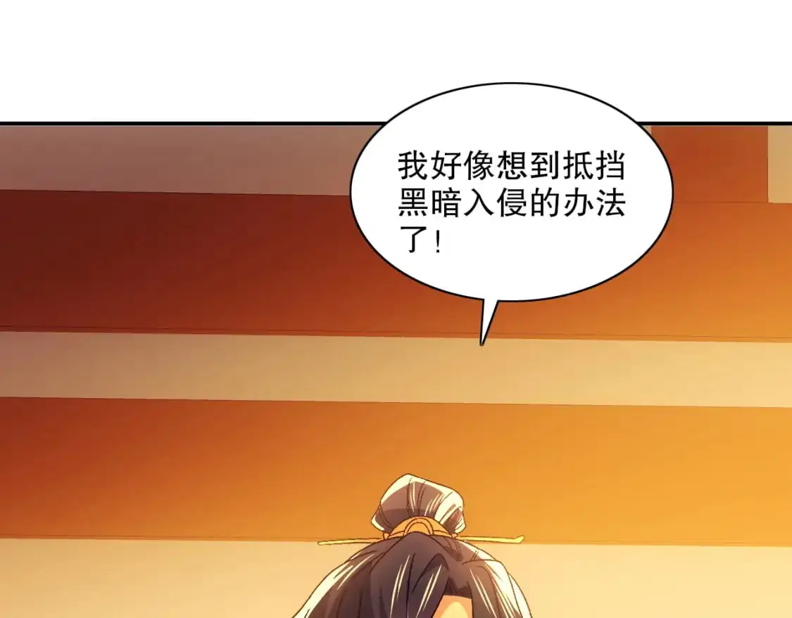 第125话 新的战争要开始了！73