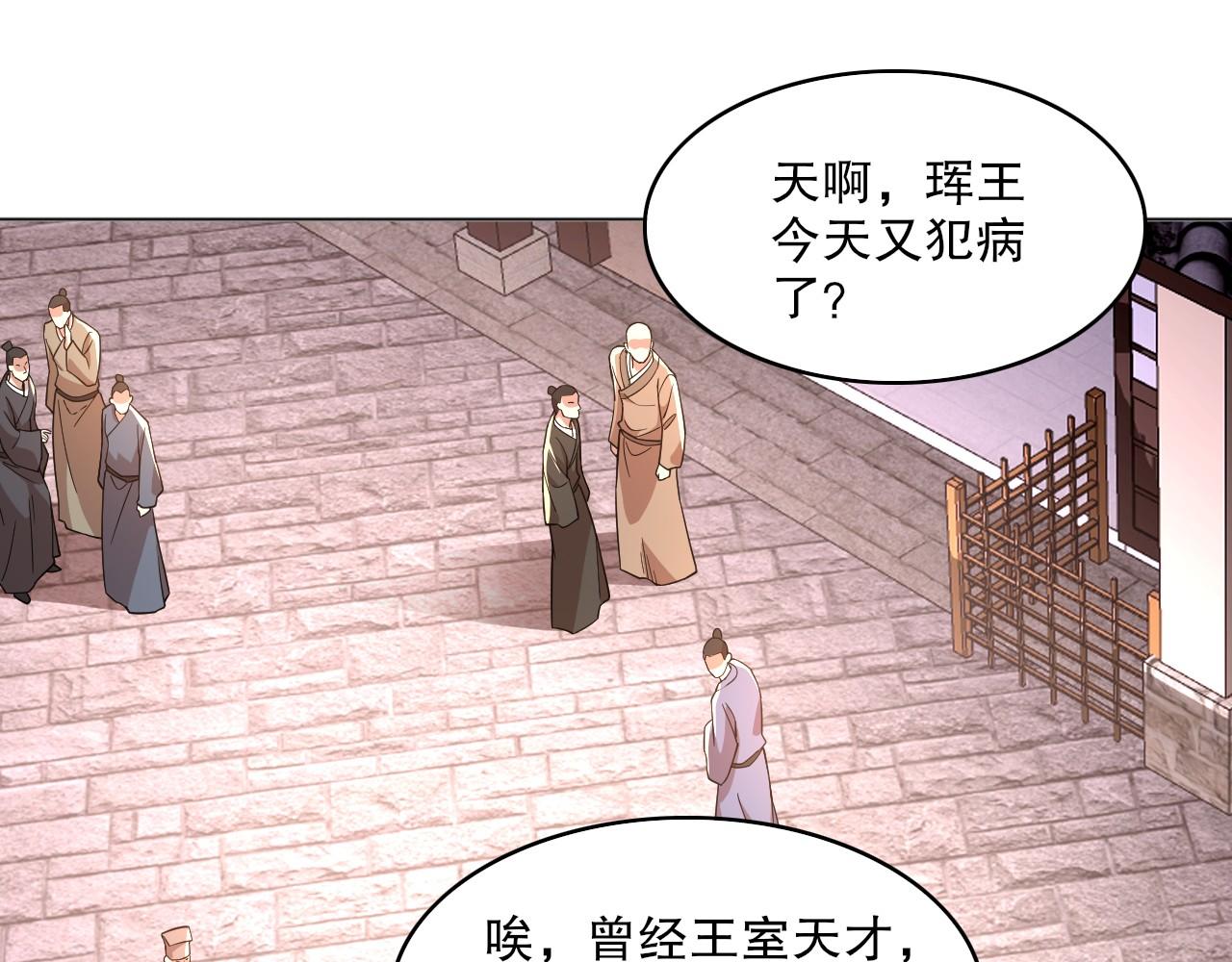 第49话 姐姐吸我！4