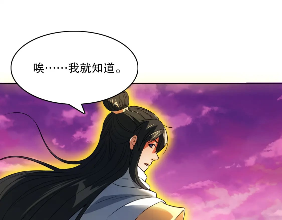 第98话 各种神通显露，叶宁的大危机！52