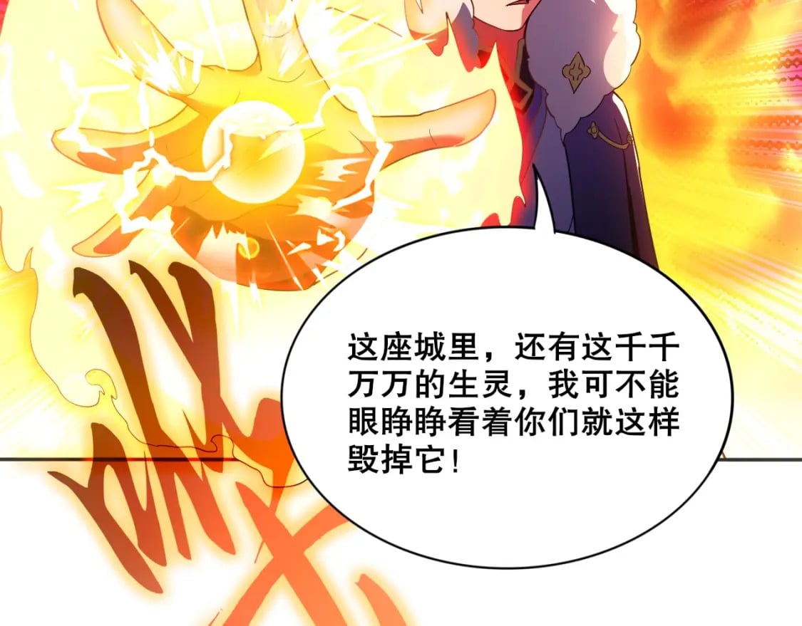 第74话 别在我面前装大佬！90
