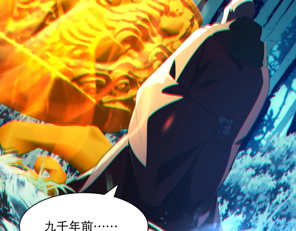 第111话 她还是个孩子，千万别放过她！119