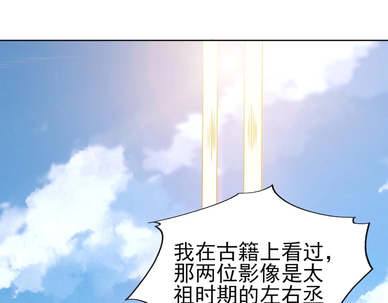 第3话 这不对劲！80