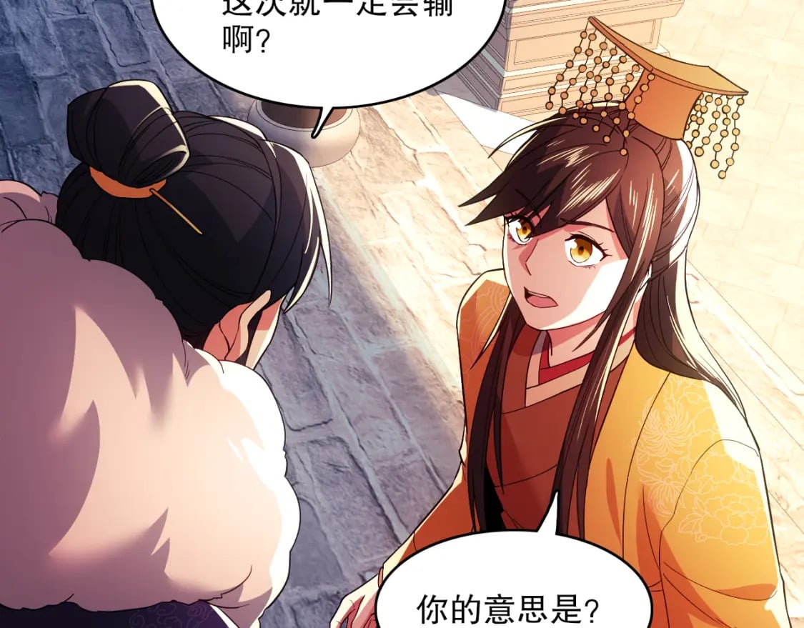 第95话 头疼，让我去死吧！求求了！92