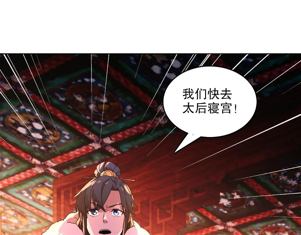 第60话 最后的手段54