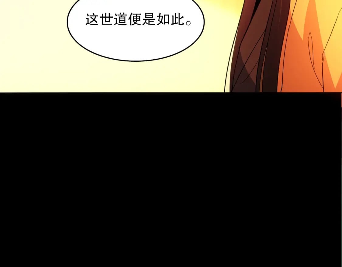 第81话 叶宁的酒后真言17