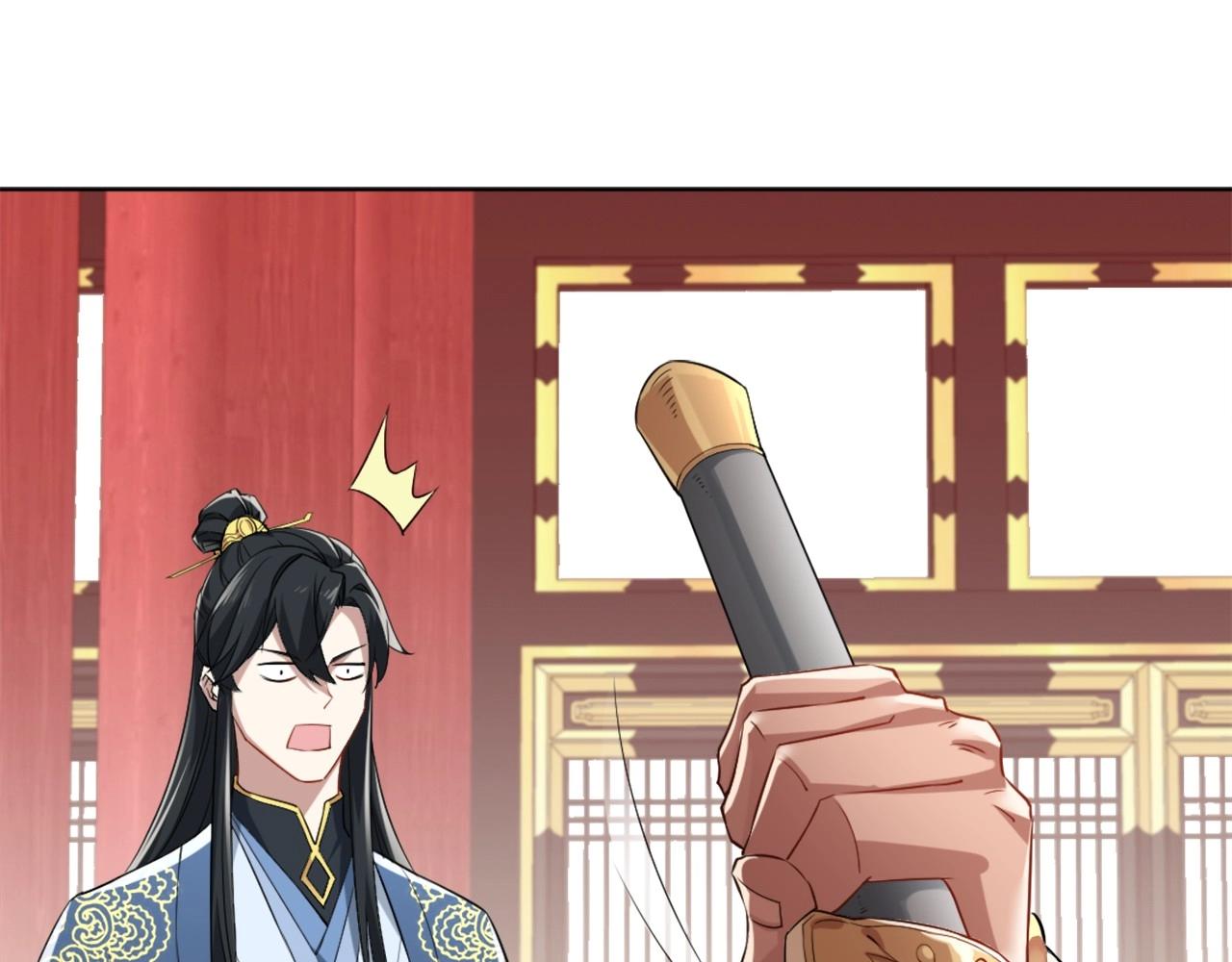 第2话 你快动手啊！！58