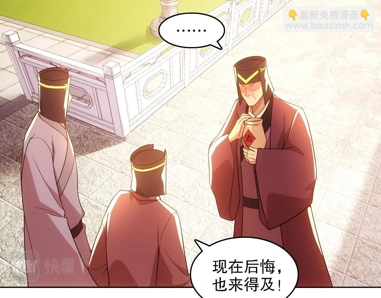 第57话 重于泰山！59