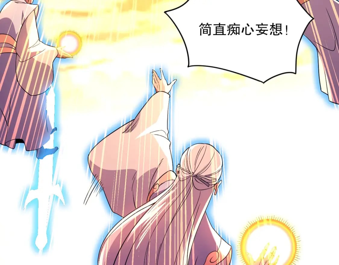 第73话 让你们知道我的厉害！32