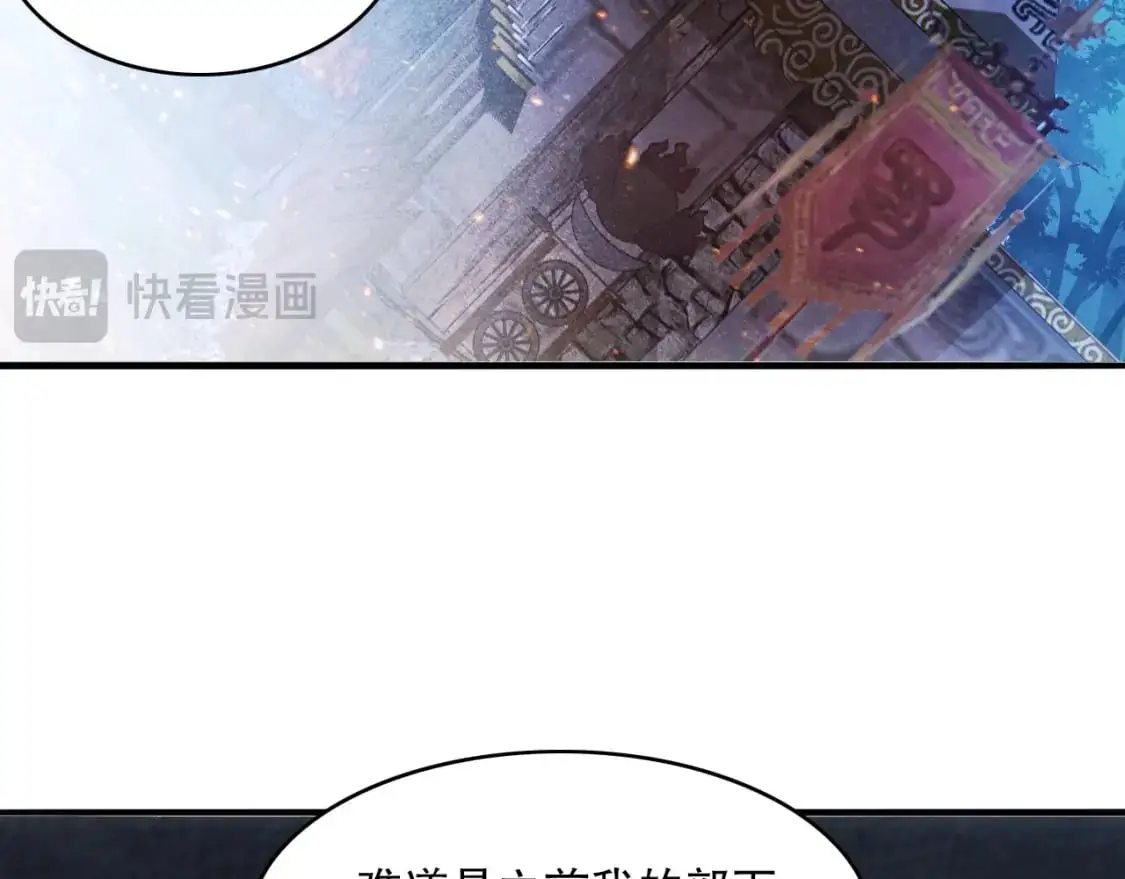 第146话 在座的各位，都是菜鸡！6