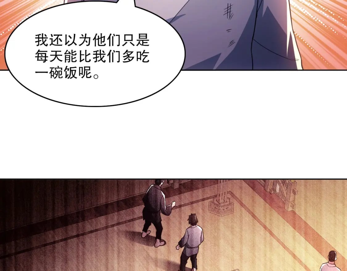 第86话 谁能挡住叶宁的套路65