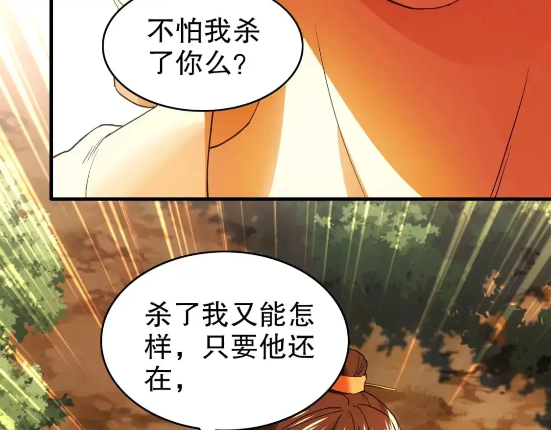 第146话 在座的各位，都是菜鸡！103