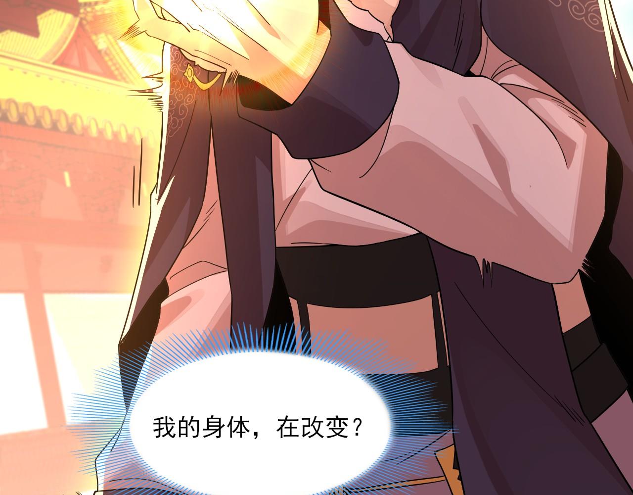 第48话 造孽啊！19
