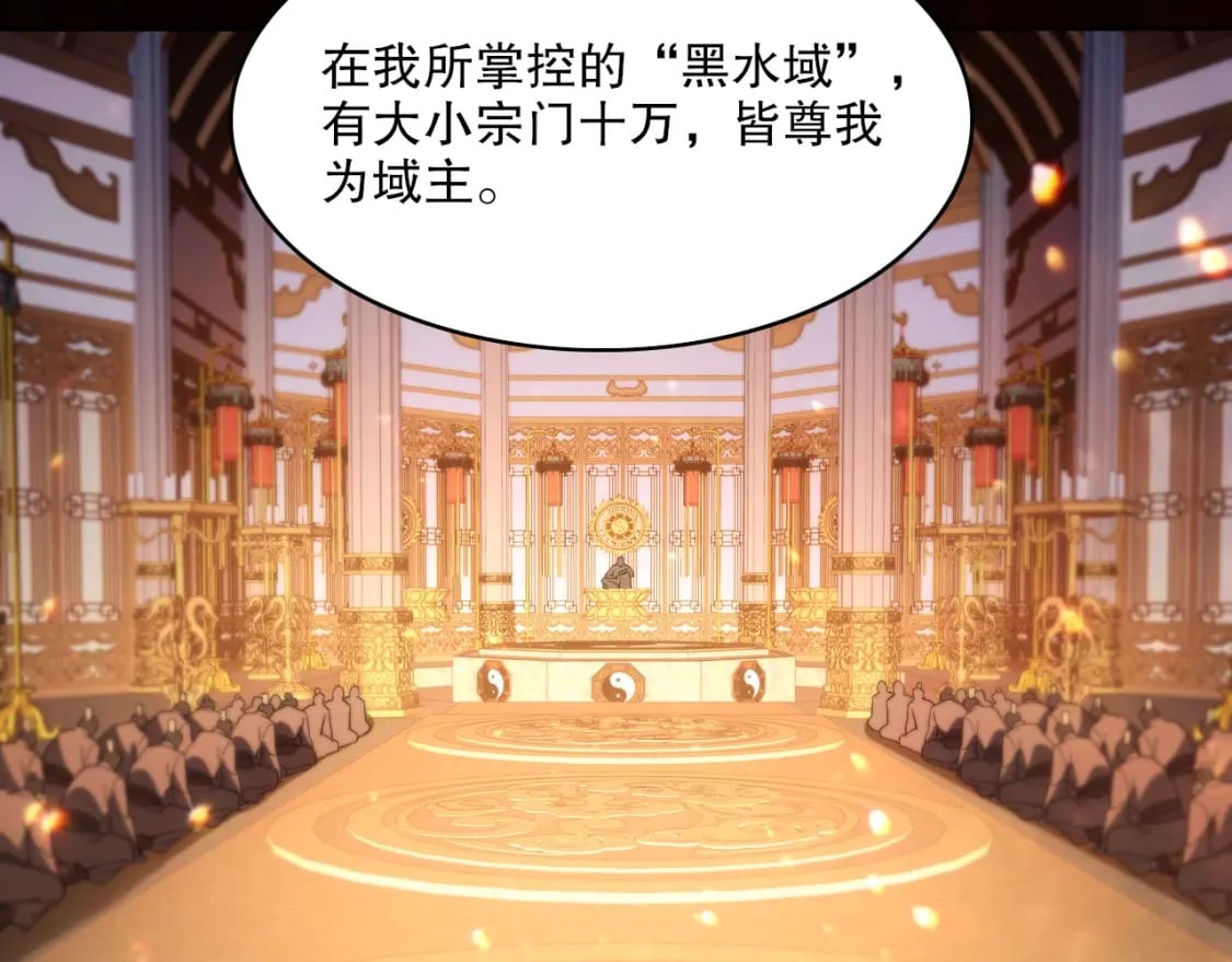 第83话 我最信任的人要置我于死地8
