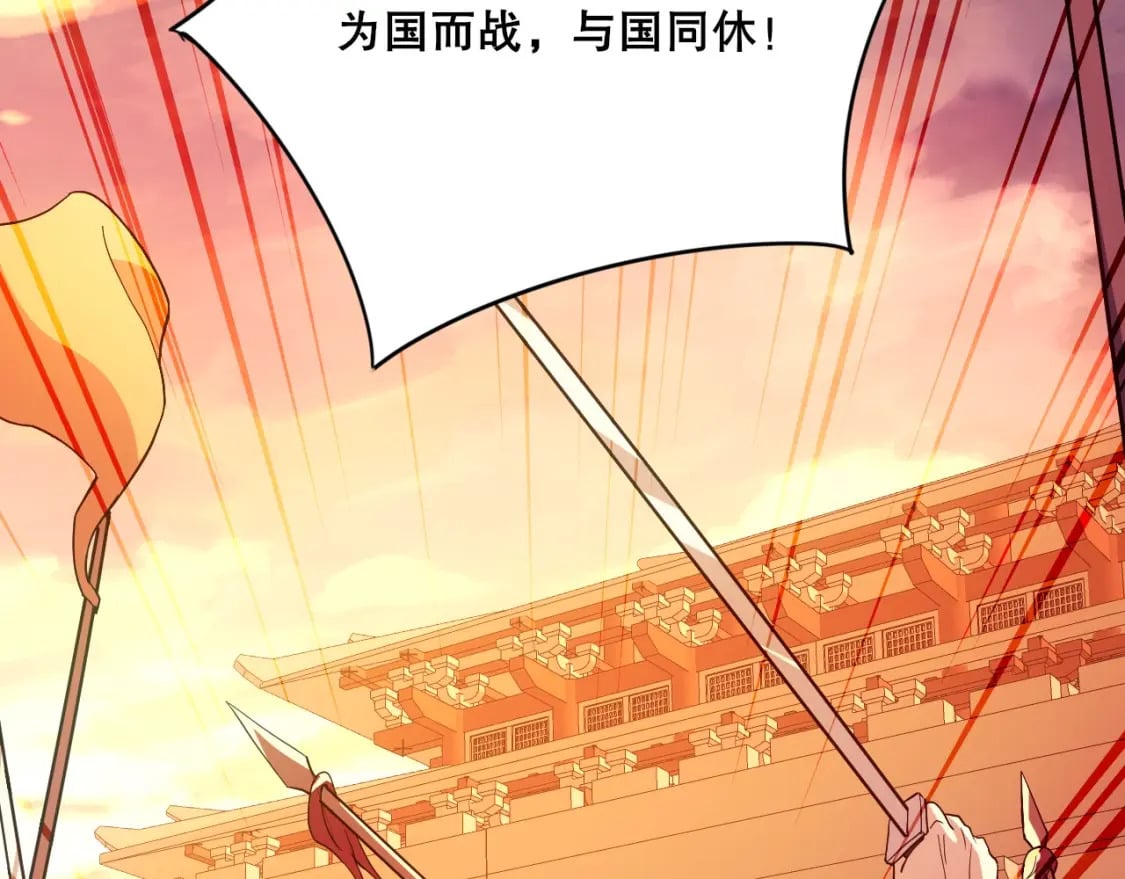 第74话 别在我面前装大佬！79