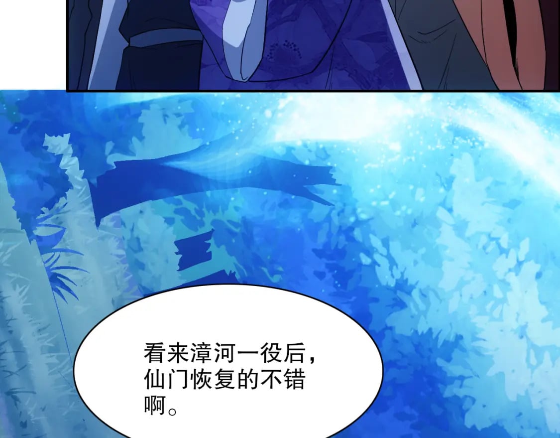 第112话 这一次就让我来守护你吧！68