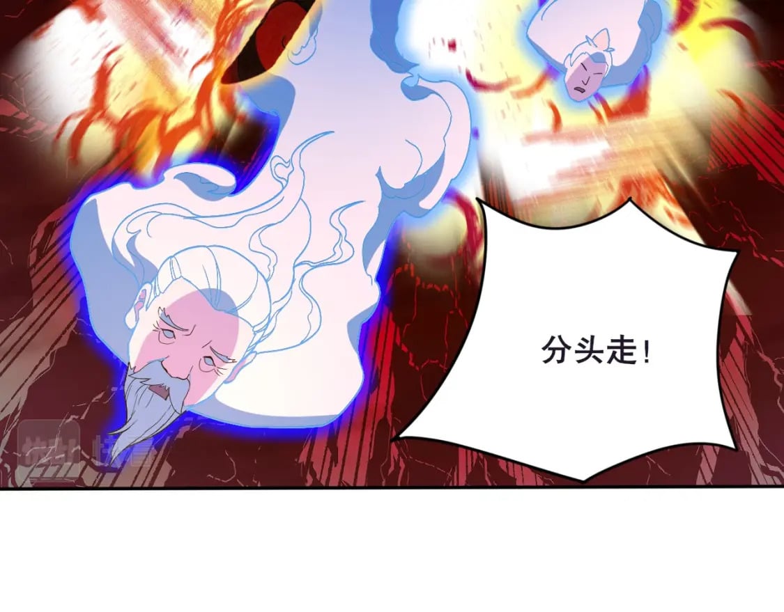 第74话 别在我面前装大佬！28