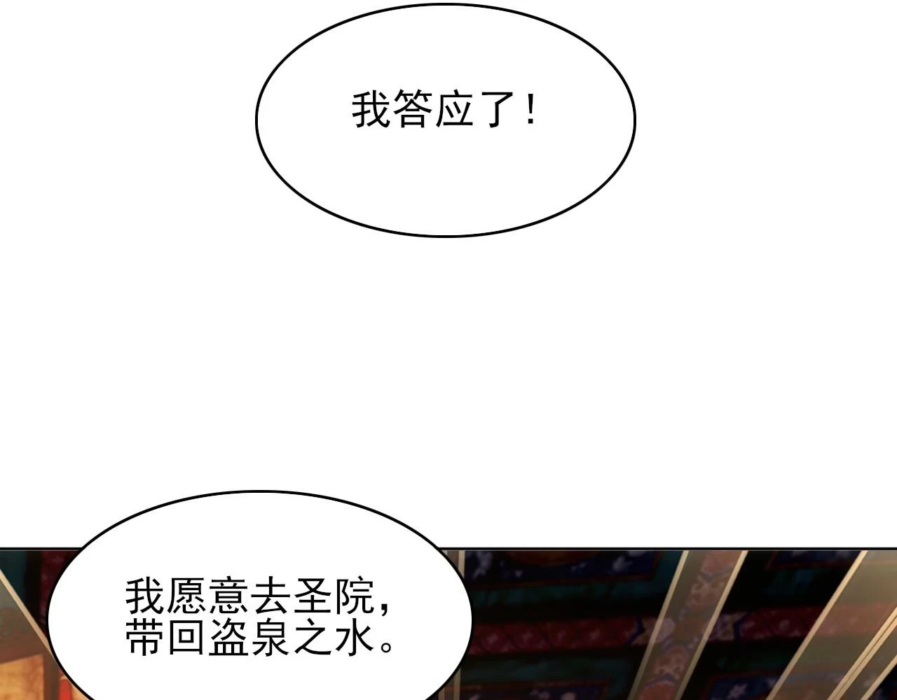 第59话 赴汤蹈火，在所不惜80