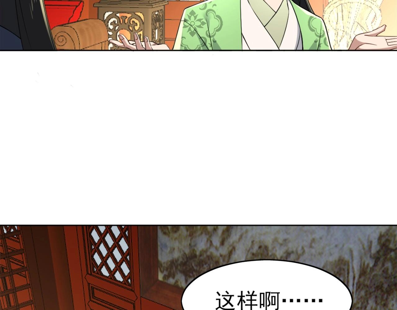 第6话 春风楼23