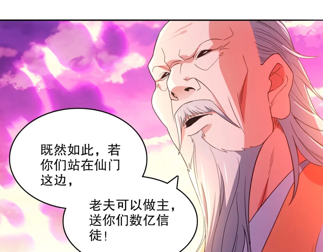 第99话 实力叶宁，在线求死27