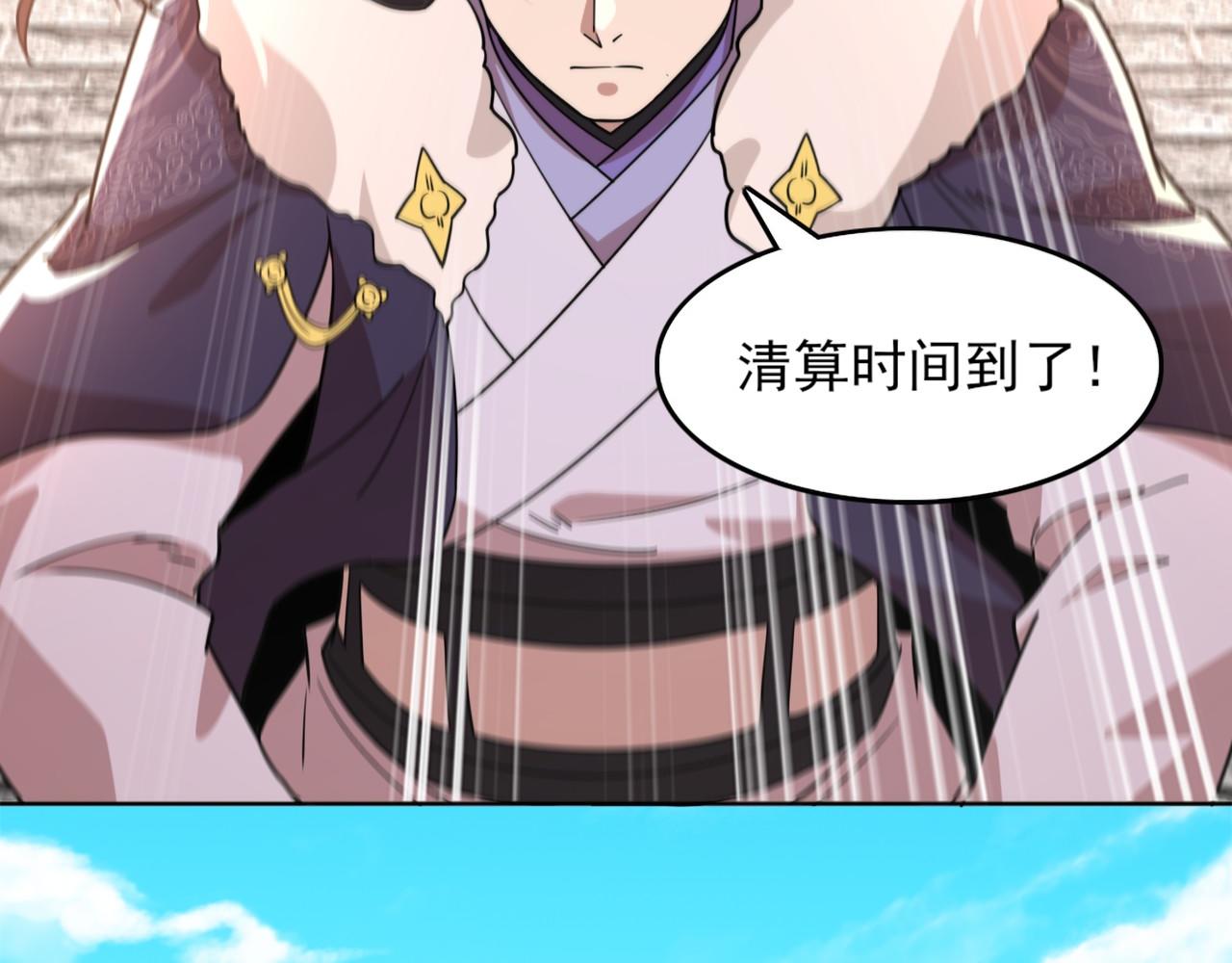 第38话 速战速决67