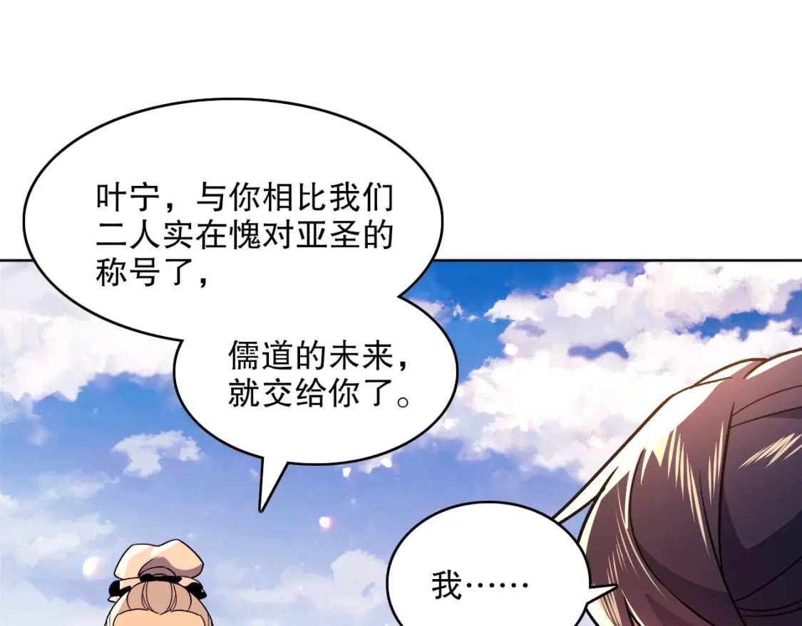 第72章：你终于回来了！6
