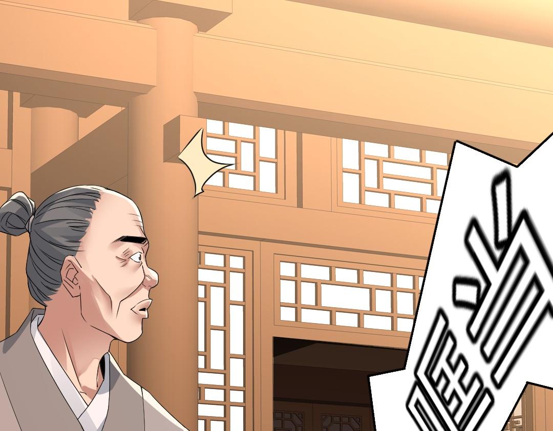 第25话 作死行动失败？！38