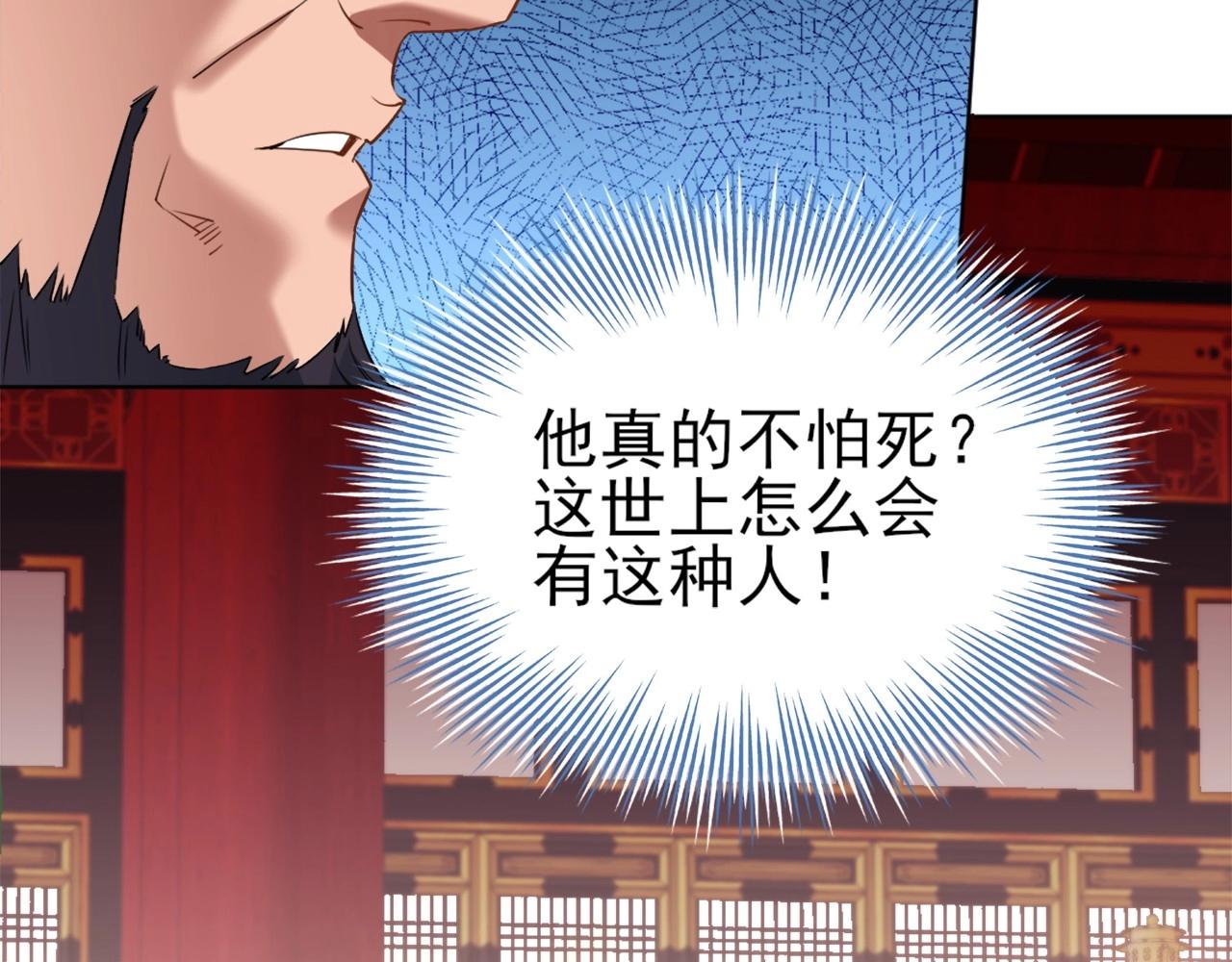 第2话 你快动手啊！！21