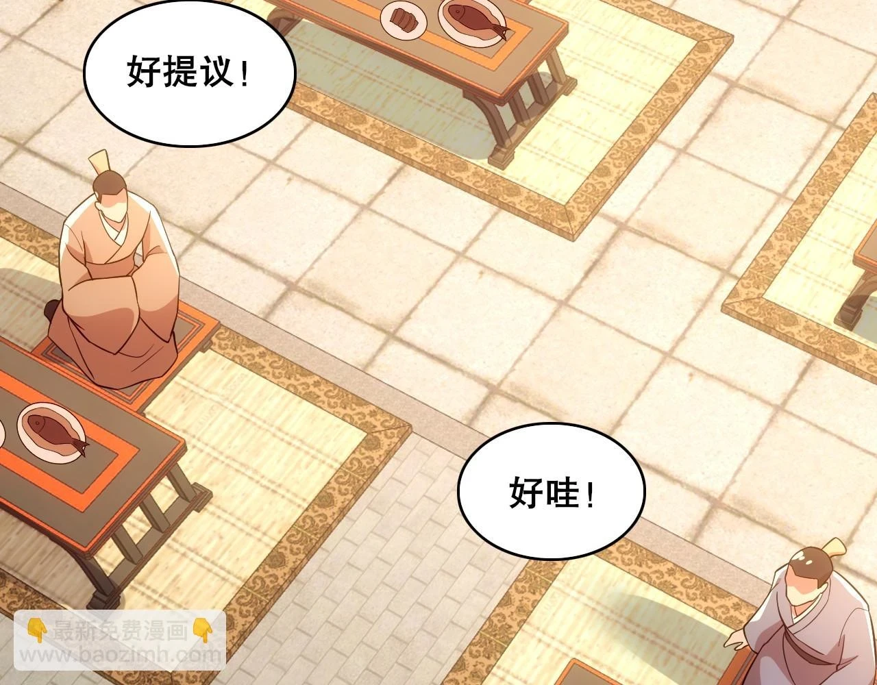第56话 太后的小心思111