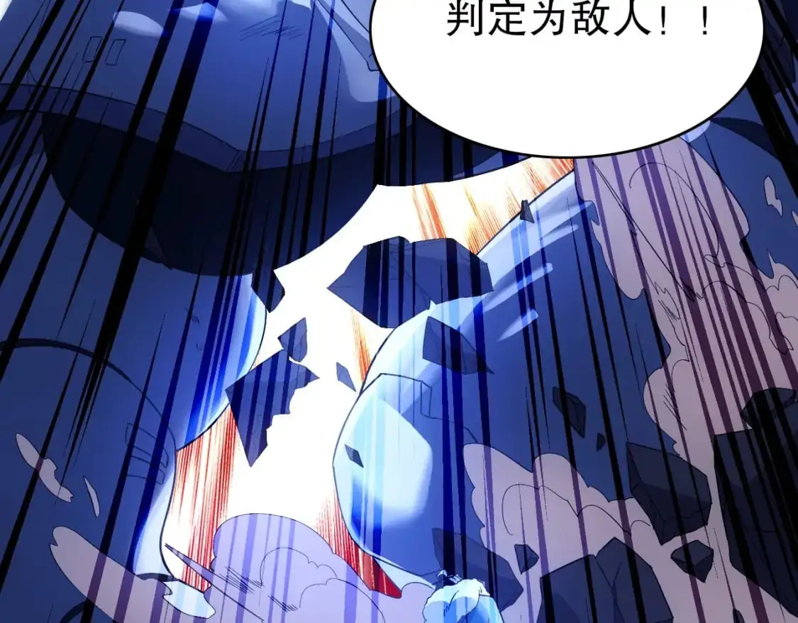 第148话 不讲武德！围殴才是王道！65