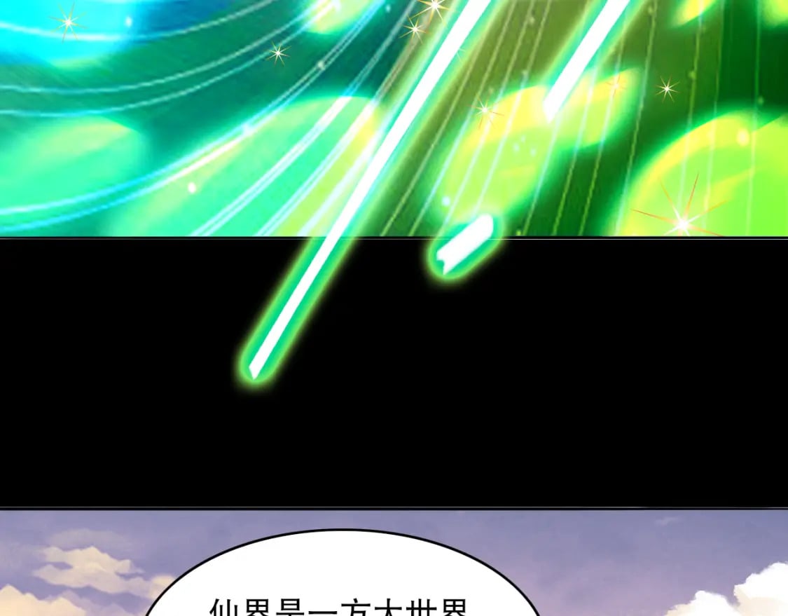 第103话 作死无下限28