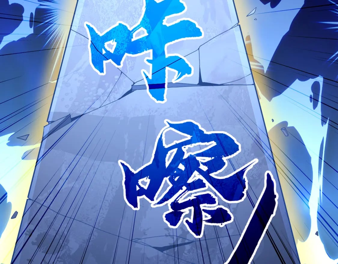 第69章：叶宁引发的异变88