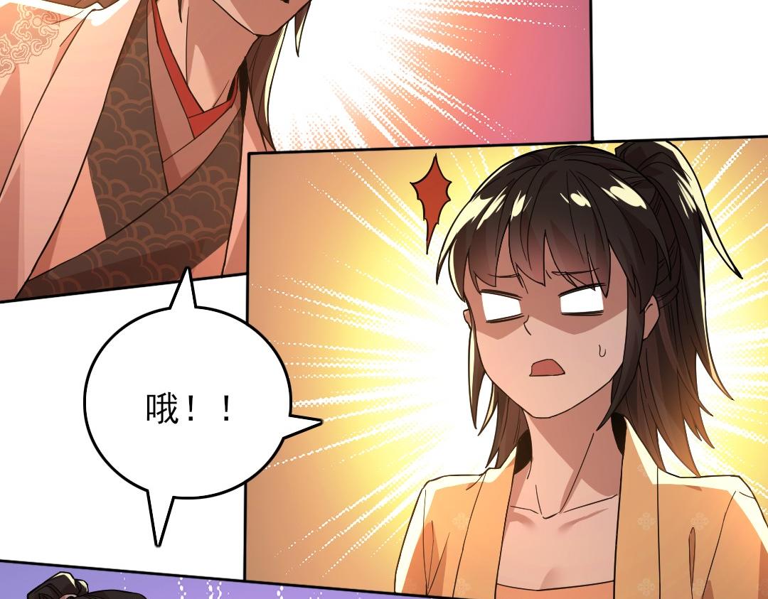 第44话 浪子回头金不换21