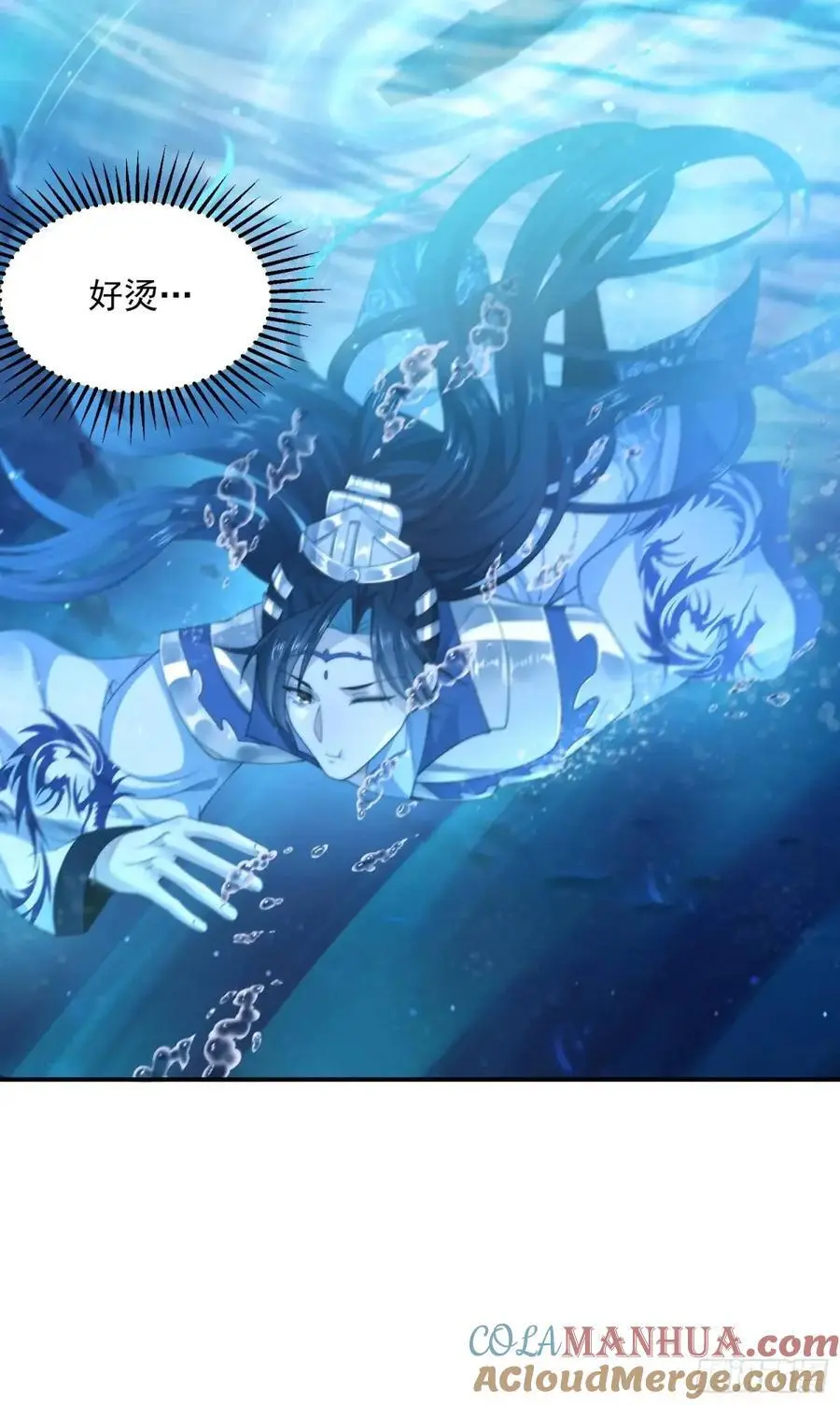 第110话 奇怪的道具出现了！36