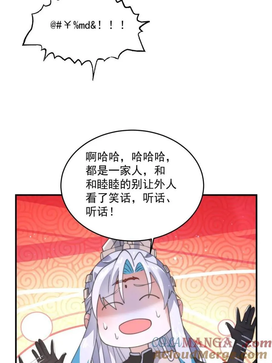 第146话33