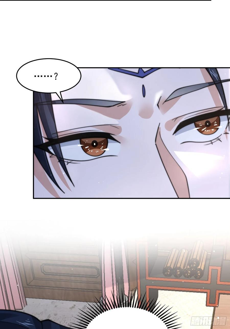 第76话 这话打斗巨狂der！37