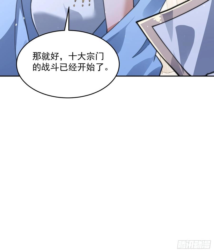 第76话 这话打斗巨狂der！43