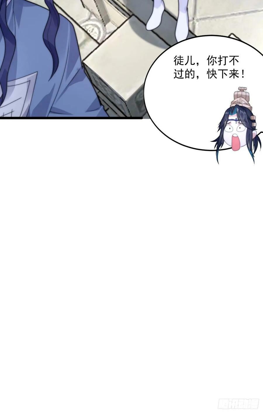 第45话 学什么不好学装X？！15