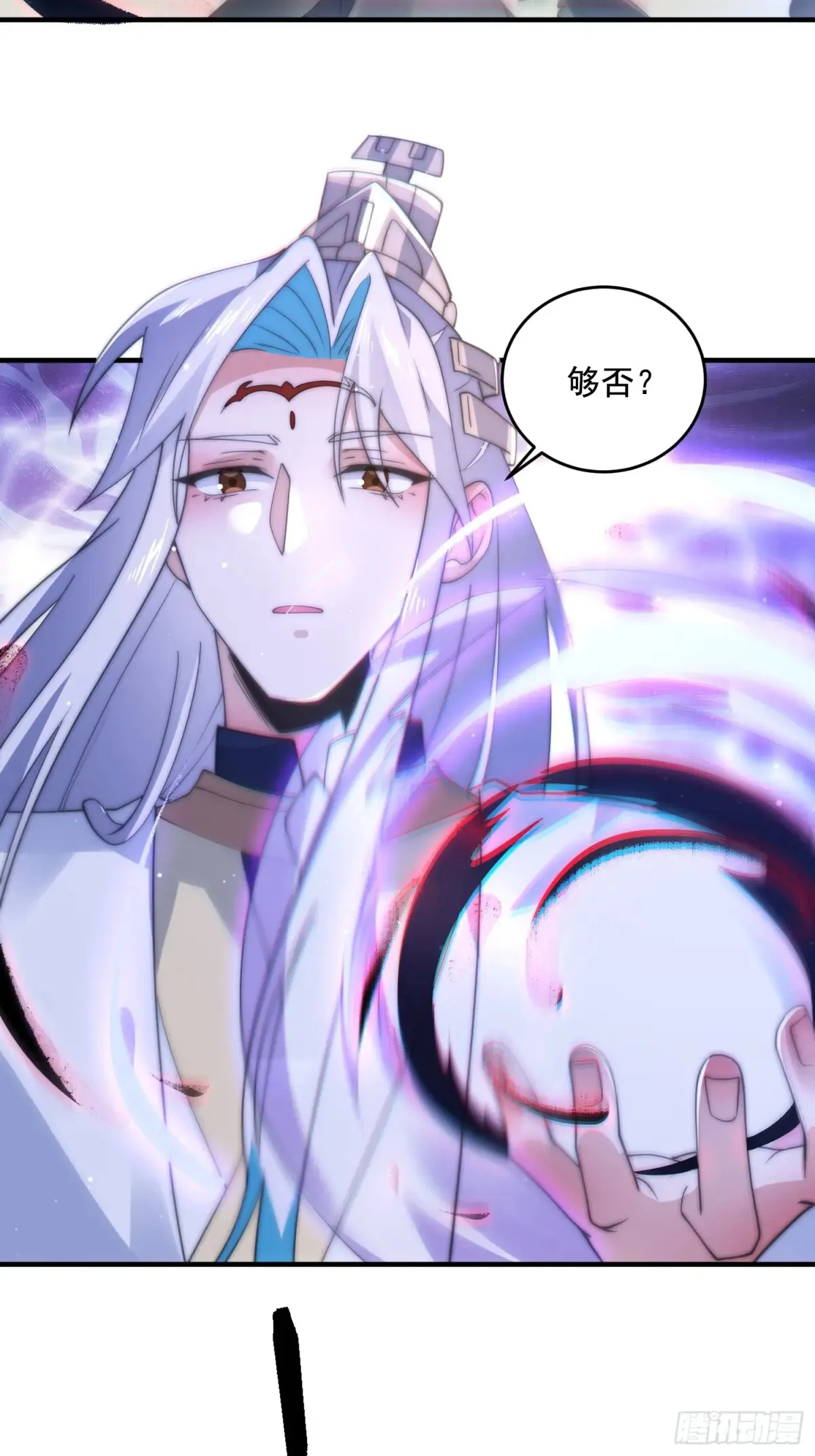 第151话 吊打不在话下！16