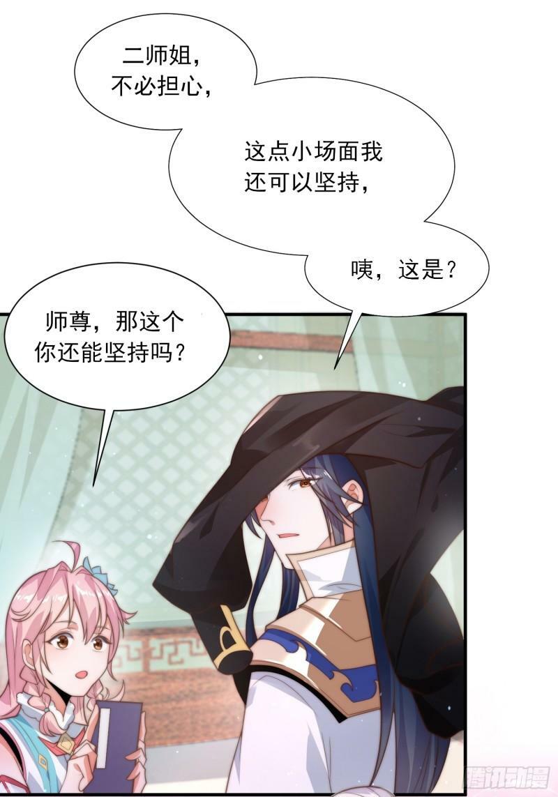 序章11